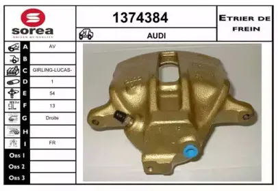 Тормозной суппорт SNRA купить