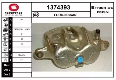 Тормозной суппорт SNRA купить