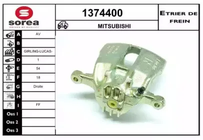 Тормозной суппорт SNRA купить