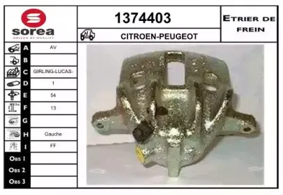 Тормозной суппорт SNRA купить