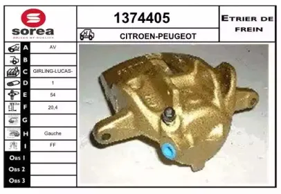 Тормозной суппорт SNRA купить