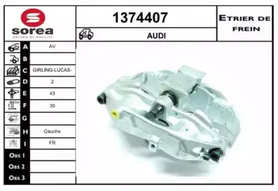 Тормозной суппорт SNRA купить