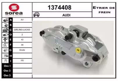 Тормозной суппорт SNRA купить