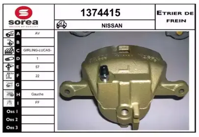 Тормозной суппорт SNRA купить