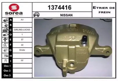 Тормозной суппорт SNRA купить