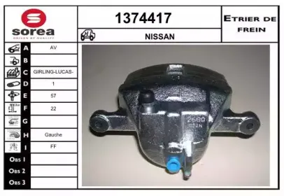 Тормозной суппорт SNRA купить