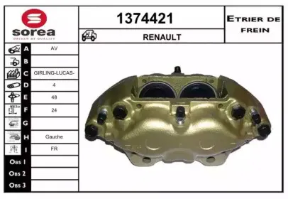 Тормозной суппорт SNRA купить