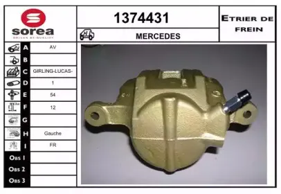 Тормозной суппорт SNRA купить