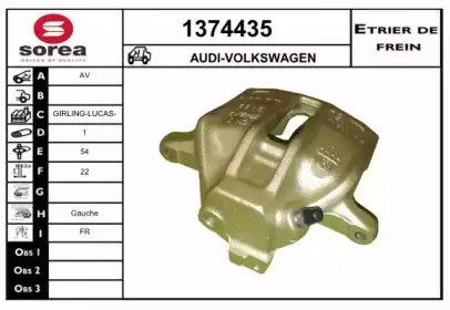 Тормозной суппорт SNRA купить