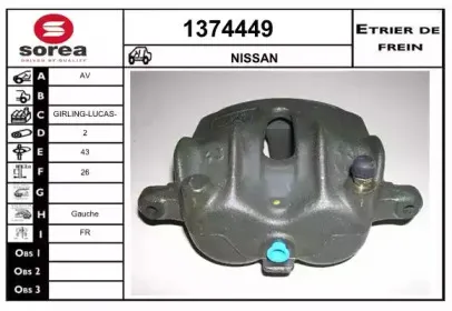 Тормозной суппорт SNRA купить