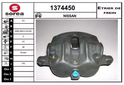 Тормозной суппорт SNRA купить