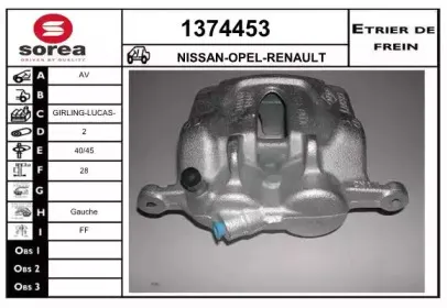 Тормозной суппорт SNRA купить