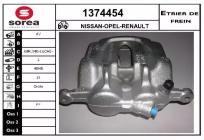 Тормозной суппорт SNRA купить