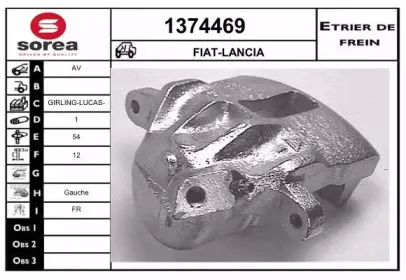 Тормозной суппорт SNRA купить