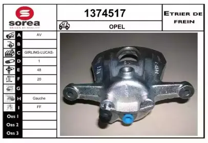 Тормозной суппорт SNRA купить