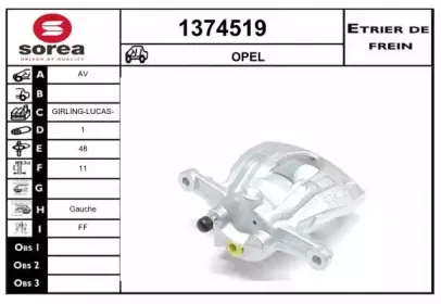 Тормозной суппорт SNRA купить