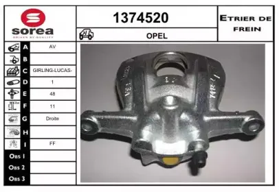 Тормозной суппорт SNRA купить