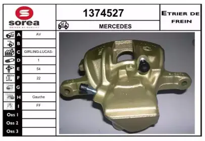Тормозной суппорт SNRA купить