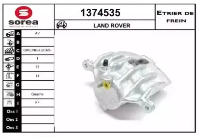 Тормозной суппорт SNRA купить