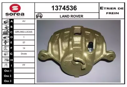 Тормозной суппорт SNRA купить