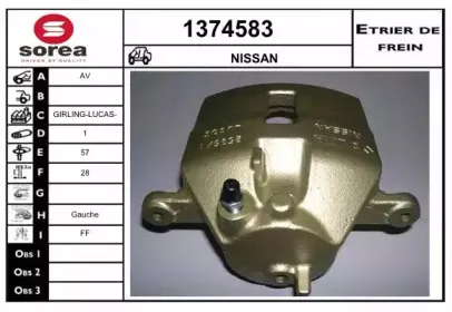 Тормозной суппорт SNRA купить