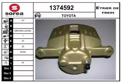 Тормозной суппорт SNRA купить