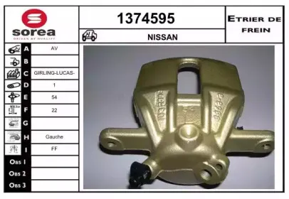 Тормозной суппорт SNRA купить