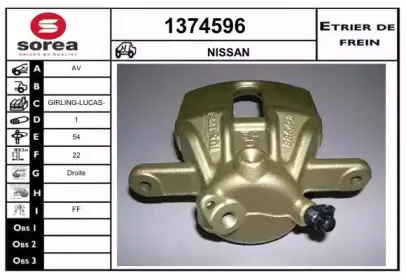 Тормозной суппорт SNRA купить