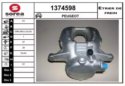 Тормозной суппорт SNRA купить