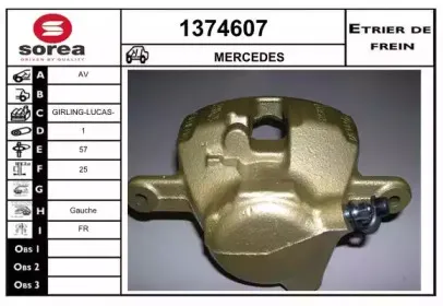 Тормозной суппорт SNRA купить