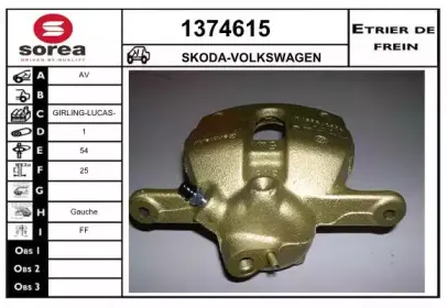 Тормозной суппорт SNRA купить