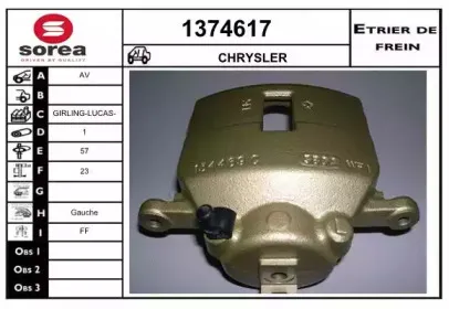 Тормозной суппорт SNRA купить