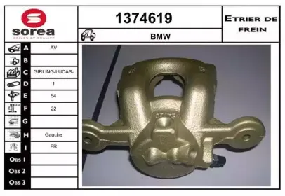 Тормозной суппорт SNRA купить