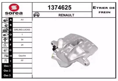 Тормозной суппорт SNRA купить