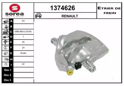 Тормозной суппорт SNRA купить