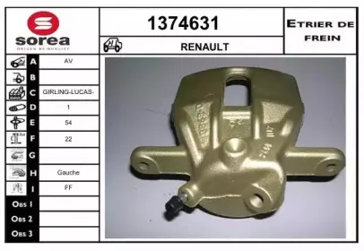 Тормозной суппорт SNRA купить