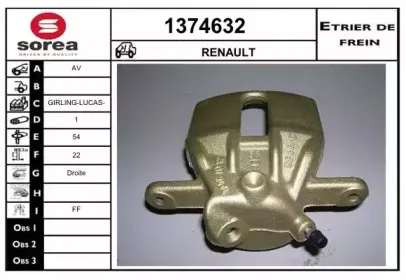 Тормозной суппорт SNRA купить