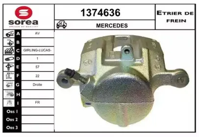Тормозной суппорт SNRA купить