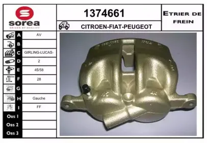 Тормозной суппорт SNRA купить