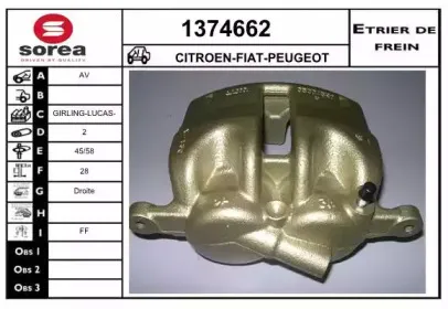 Тормозной суппорт SNRA купить