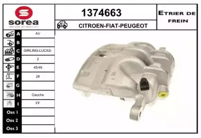 Тормозной суппорт SNRA купить