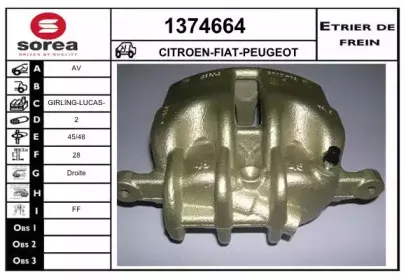 Тормозной суппорт SNRA купить