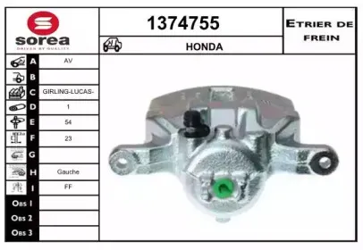 Тормозной суппорт SNRA купить