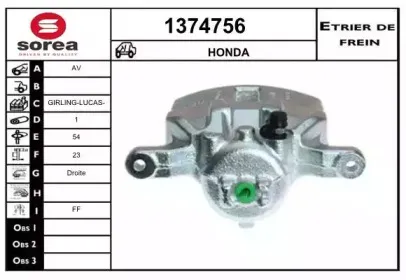 Тормозной суппорт SNRA купить