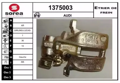 Тормозной суппорт SNRA купить