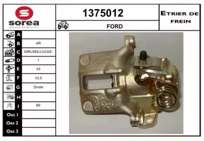 Тормозной суппорт SNRA купить