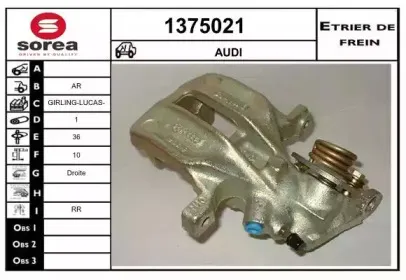 Тормозной суппорт SNRA купить