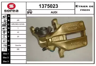 Тормозной суппорт SNRA купить