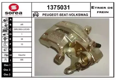 Тормозной суппорт SNRA купить