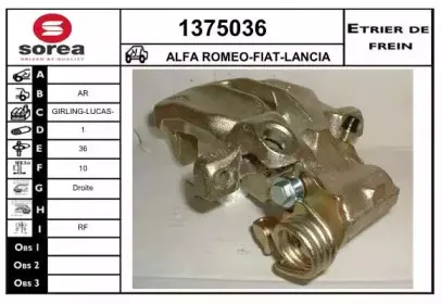 Тормозной суппорт SNRA купить